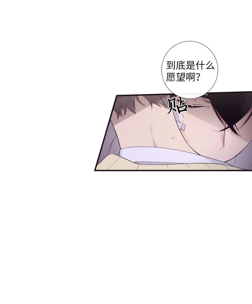 45 原来你喜欢这样的啊(1/2)-第46话