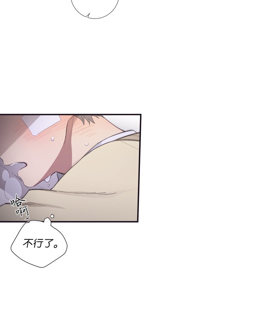 45 原来你喜欢这样的啊(1/2)-第46话