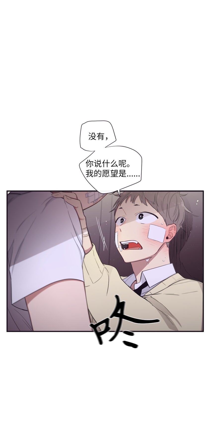 45 原来你喜欢这样的啊(1/2)-第46话