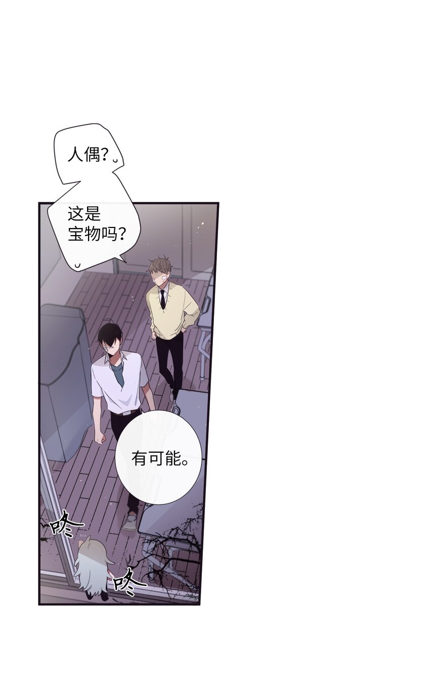 45 原来你喜欢这样的啊(1/2)-第46话