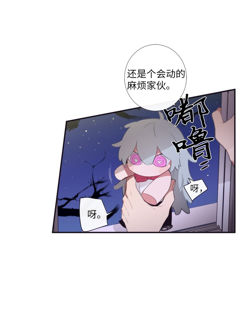45 原来你喜欢这样的啊(1/2)-第46话