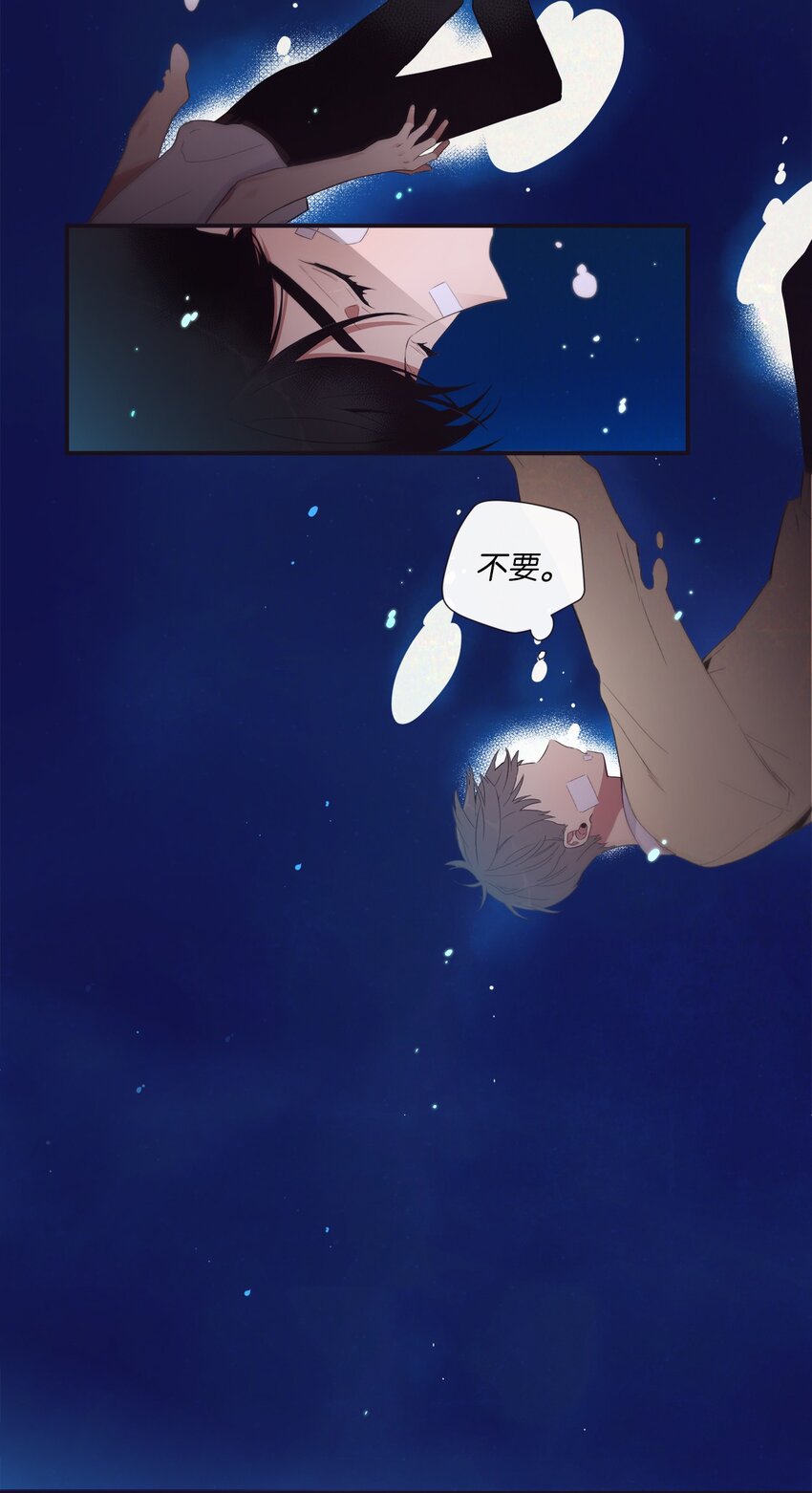 45 原来你喜欢这样的啊(1/2)-第46话