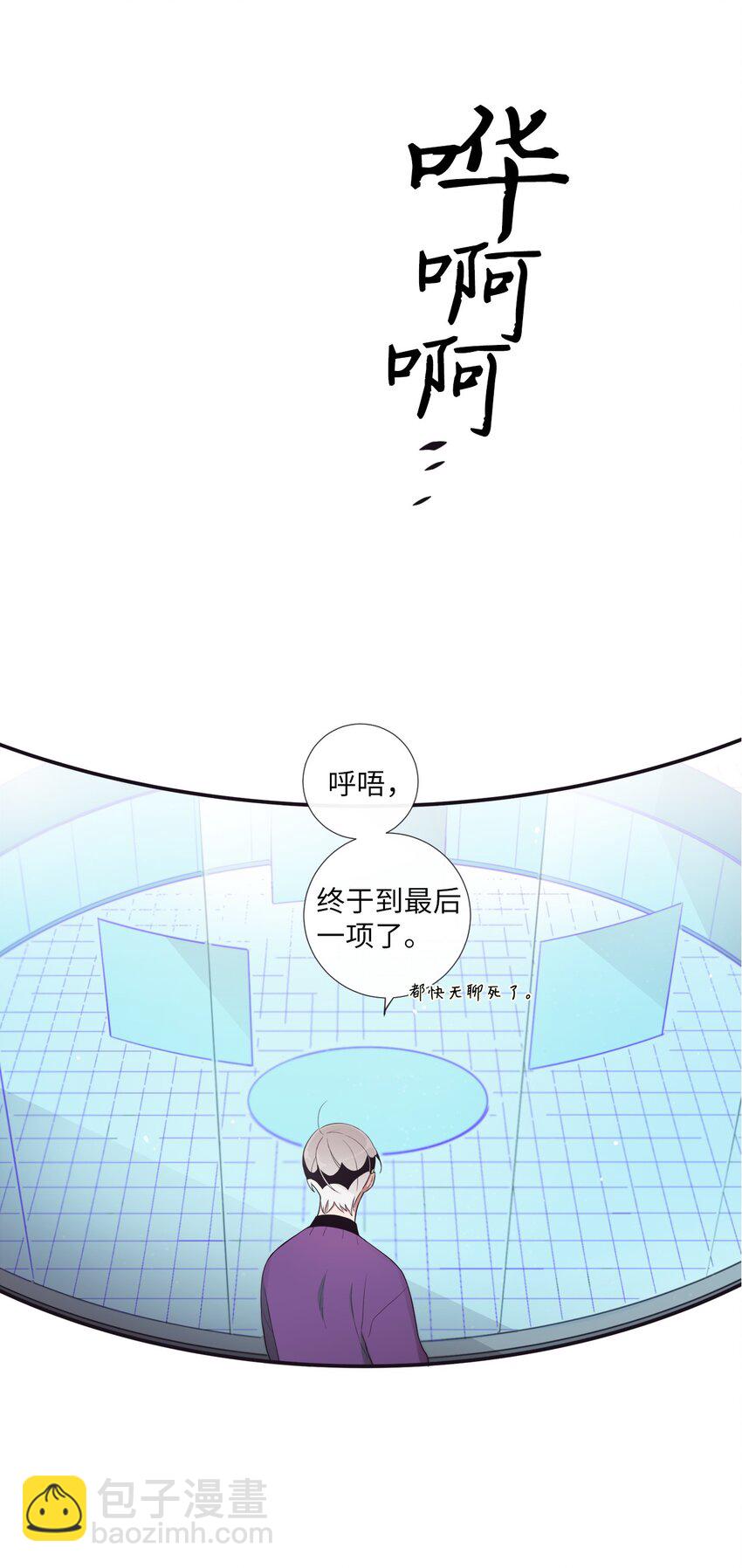 45 原来你喜欢这样的啊(1/2)-第46话
