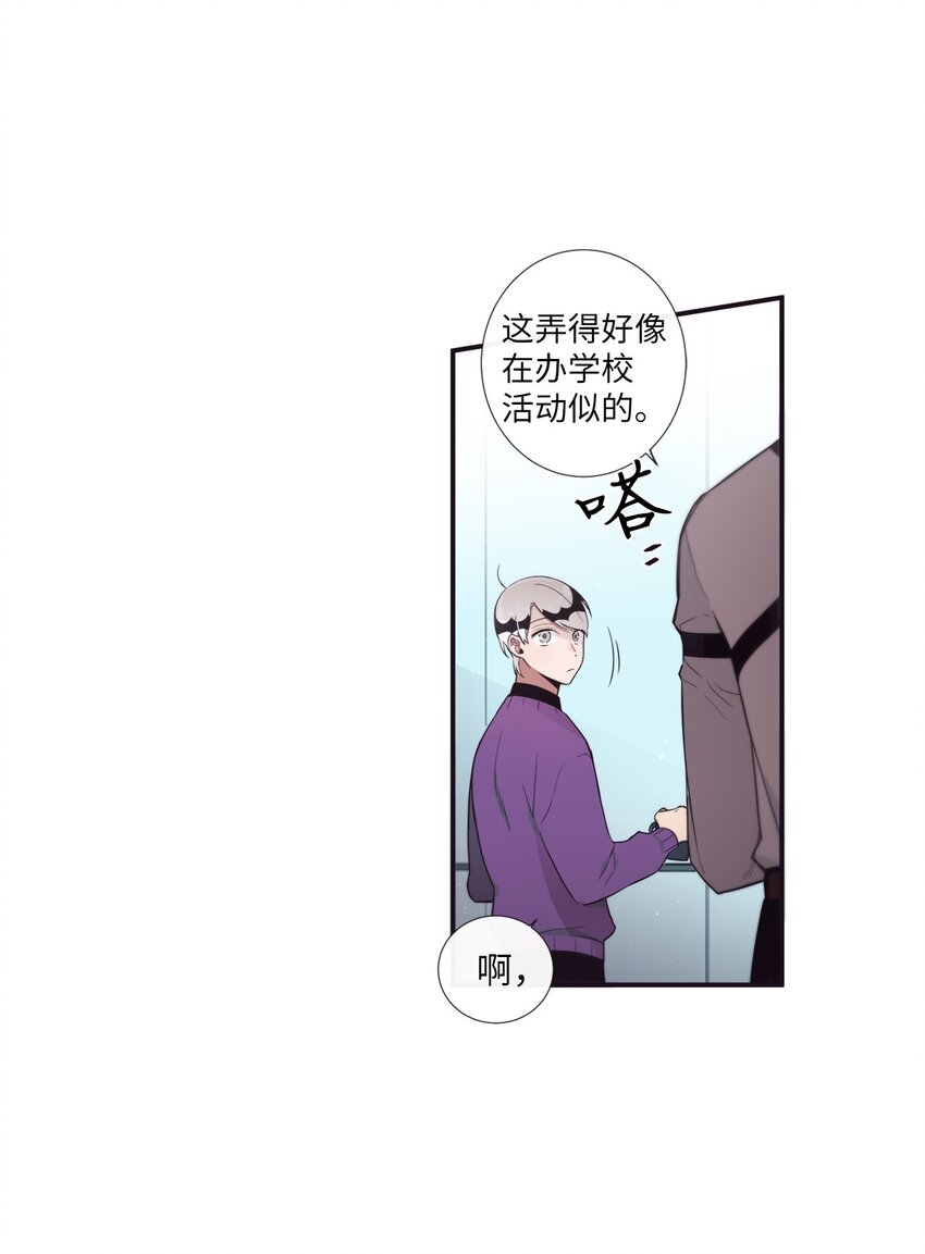 45 原来你喜欢这样的啊(1/2)-第46话