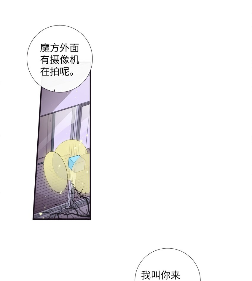 45 原来你喜欢这样的啊(1/2)-第46话