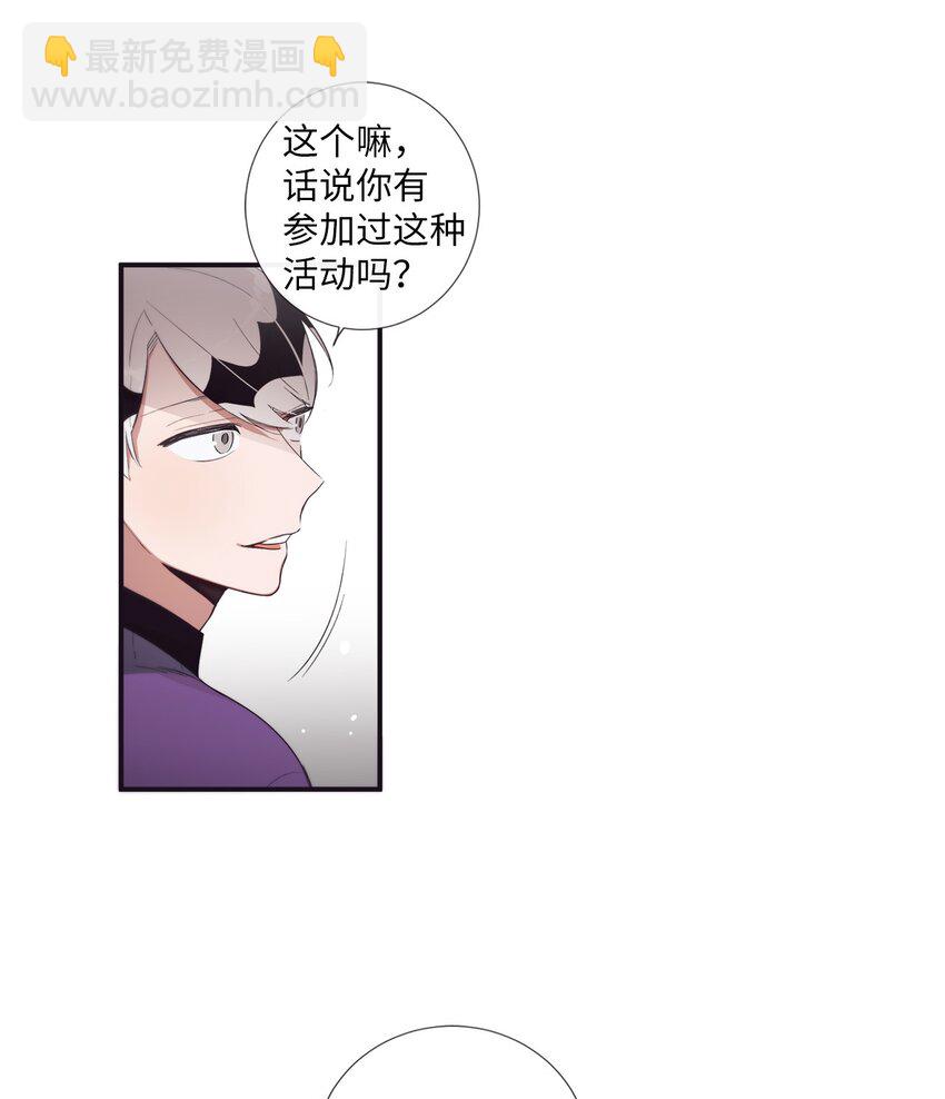45 原来你喜欢这样的啊(1/2)-第46话