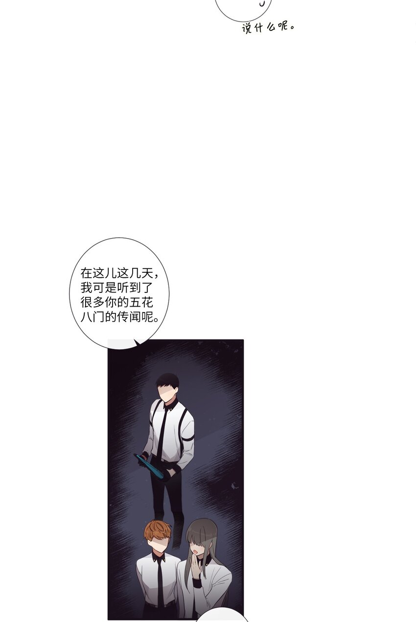 45 原来你喜欢这样的啊(1/2)-第46话