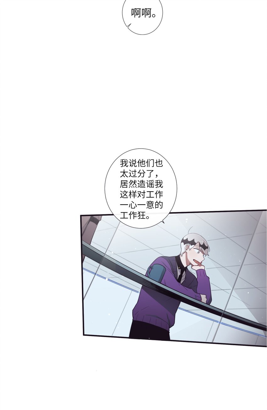 45 原来你喜欢这样的啊(1/2)-第46话