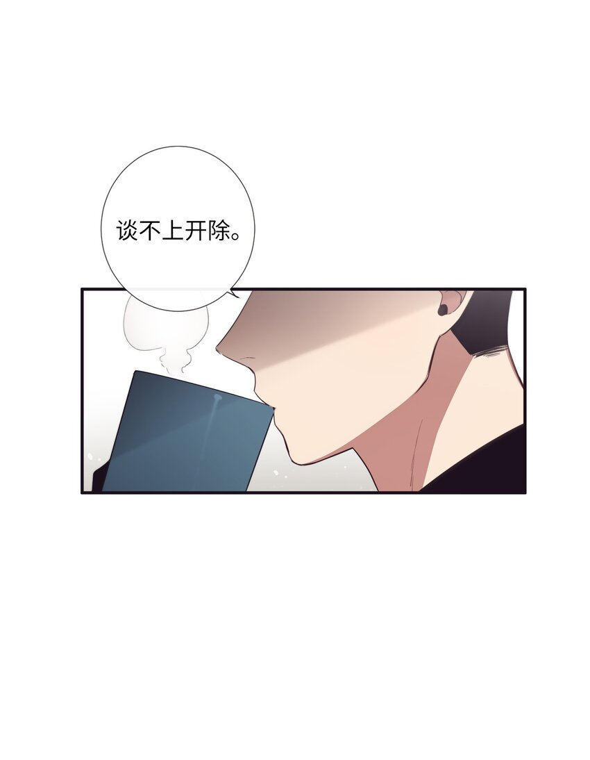 45 原来你喜欢这样的啊(1/2)-第46话