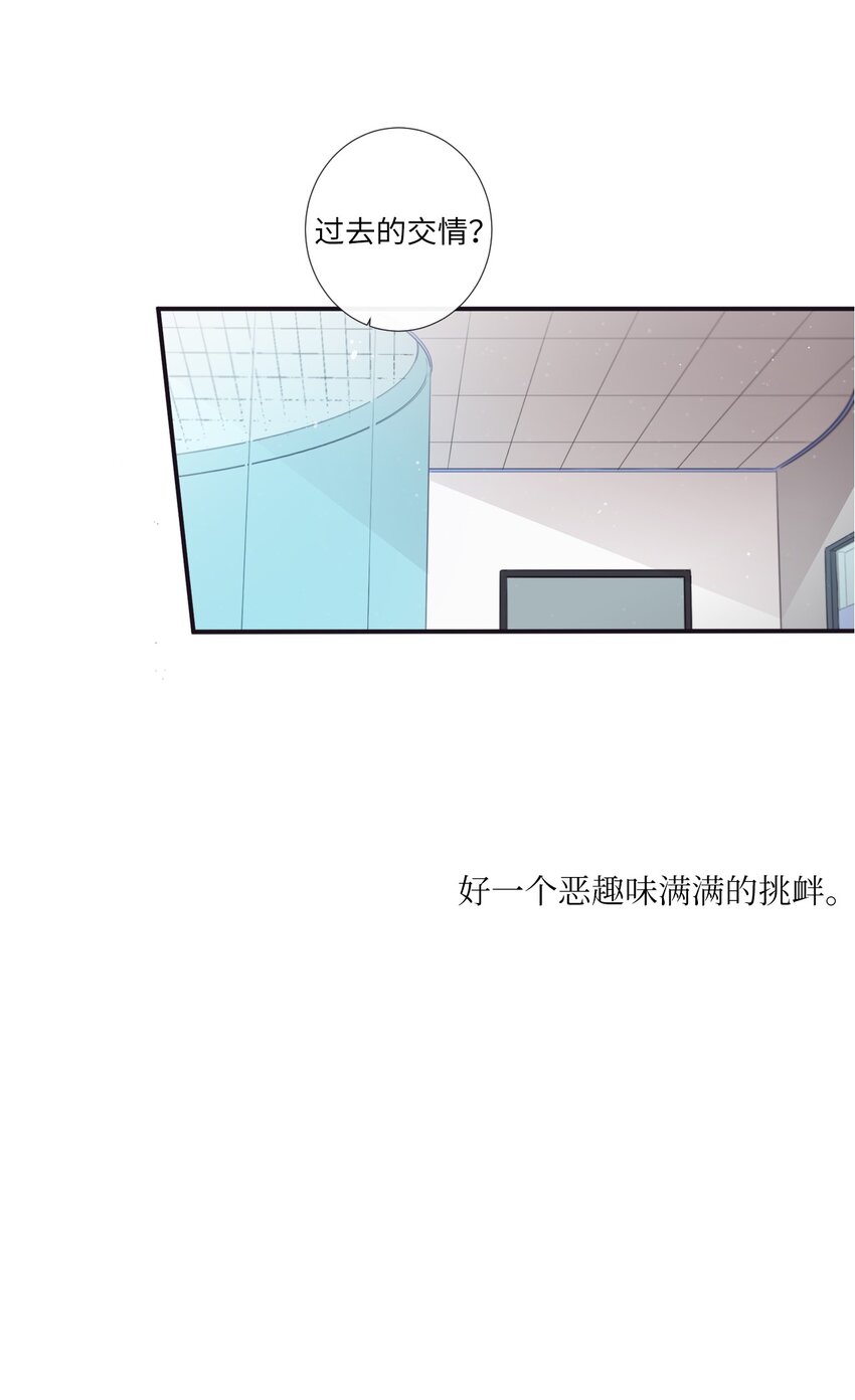 45 原来你喜欢这样的啊(1/2)-第46话