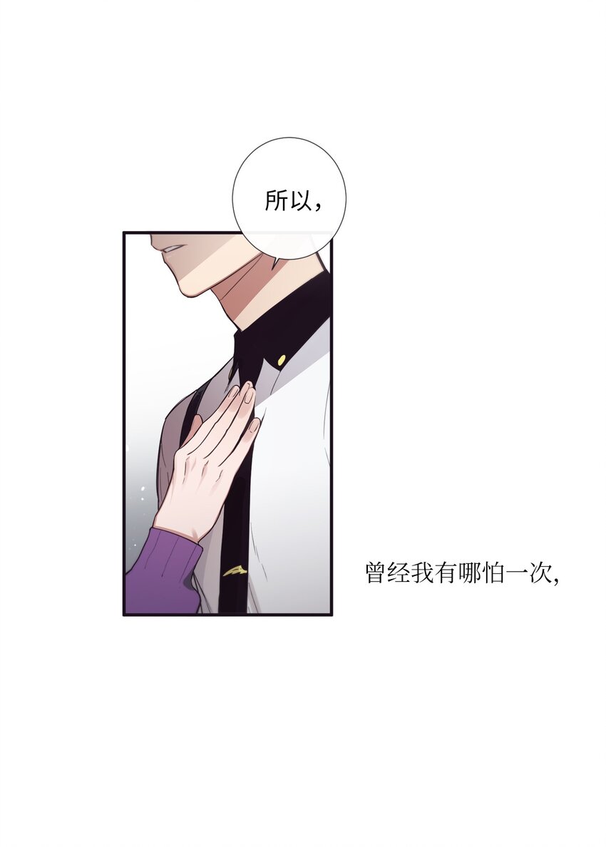 45 原来你喜欢这样的啊(1/2)-第46话