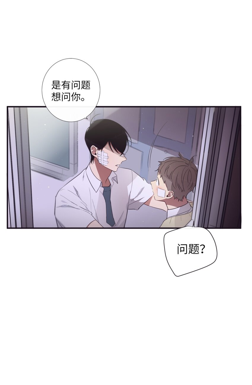 45 原来你喜欢这样的啊(1/2)-第46话