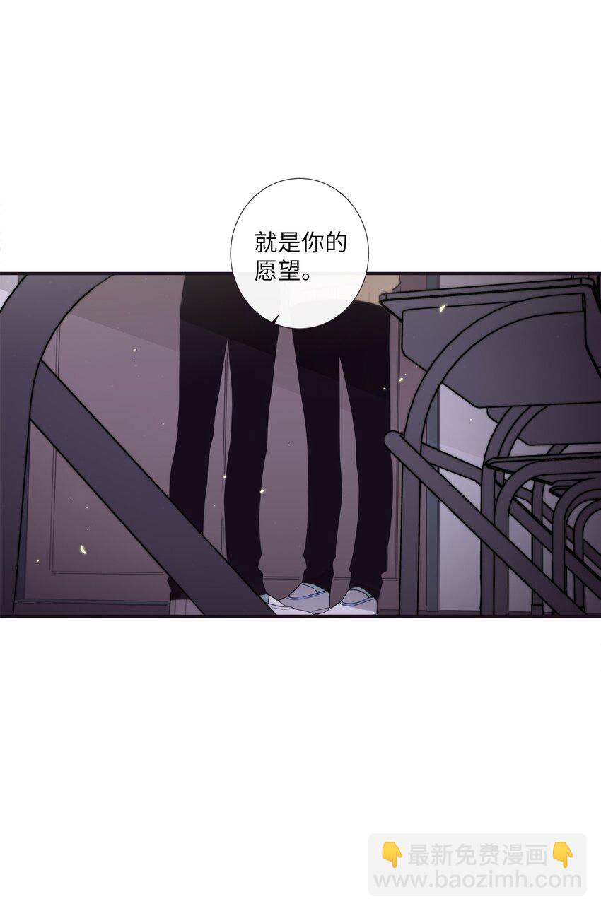 45 原来你喜欢这样的啊(1/2)-第46话