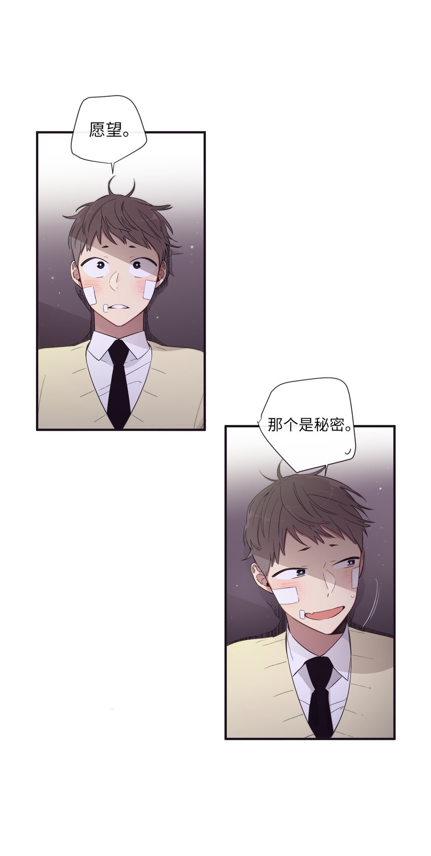 45 原来你喜欢这样的啊(1/2)-第46话