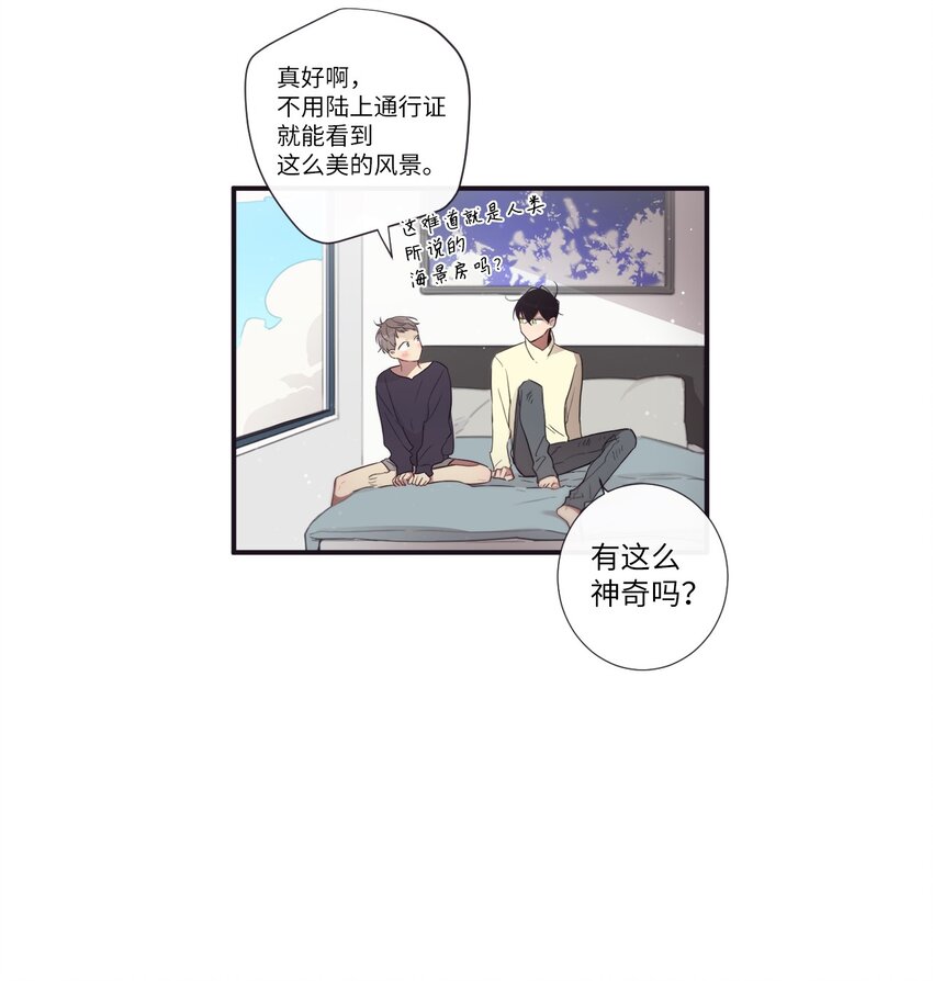 47 曾经好像有什么痛苦的(1/2)-第48话