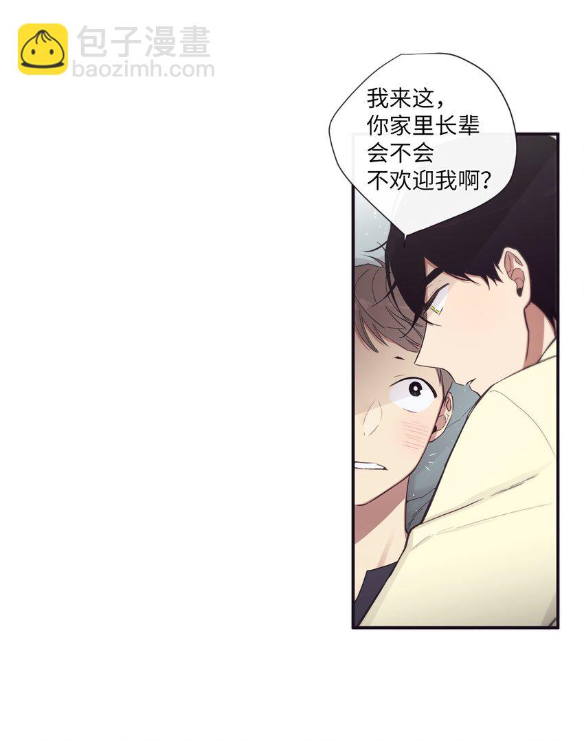 47 曾经好像有什么痛苦的(1/2)-第48话