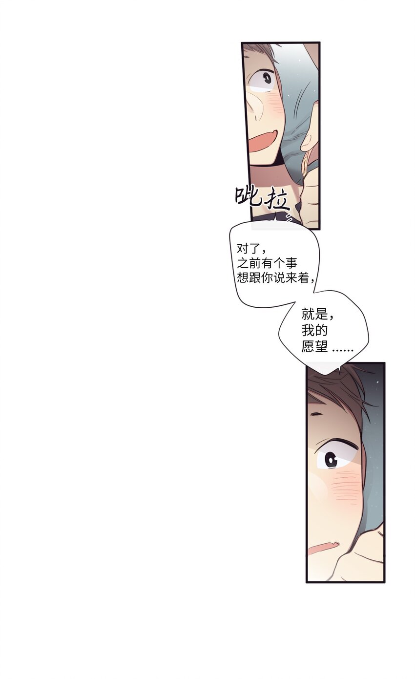 47 曾经好像有什么痛苦的(1/2)-第48话