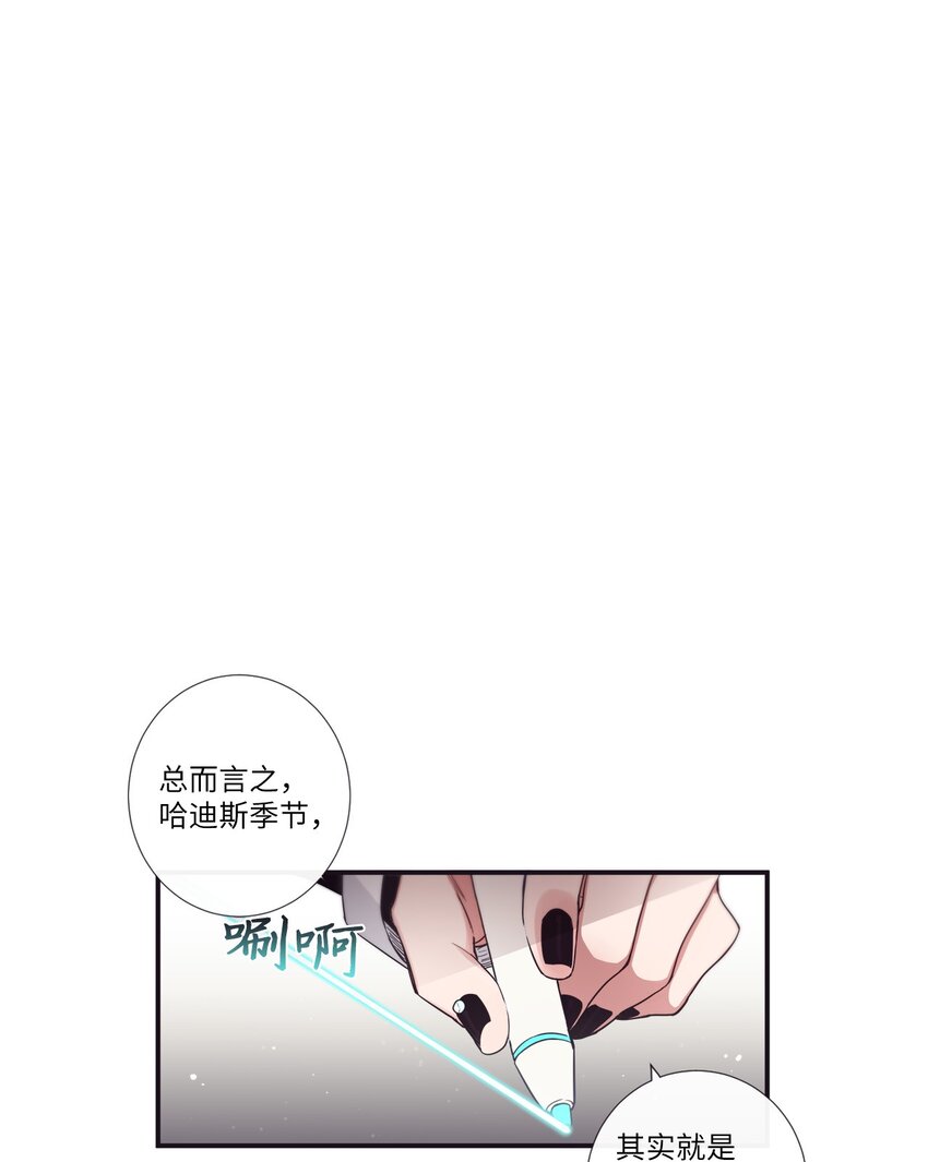 47 曾经好像有什么痛苦的(1/2)-第48话