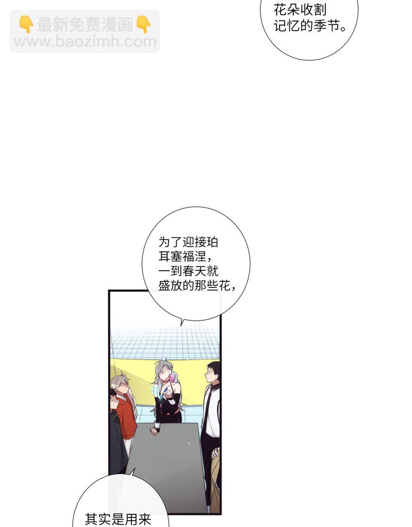 47 曾经好像有什么痛苦的(1/2)-第48话