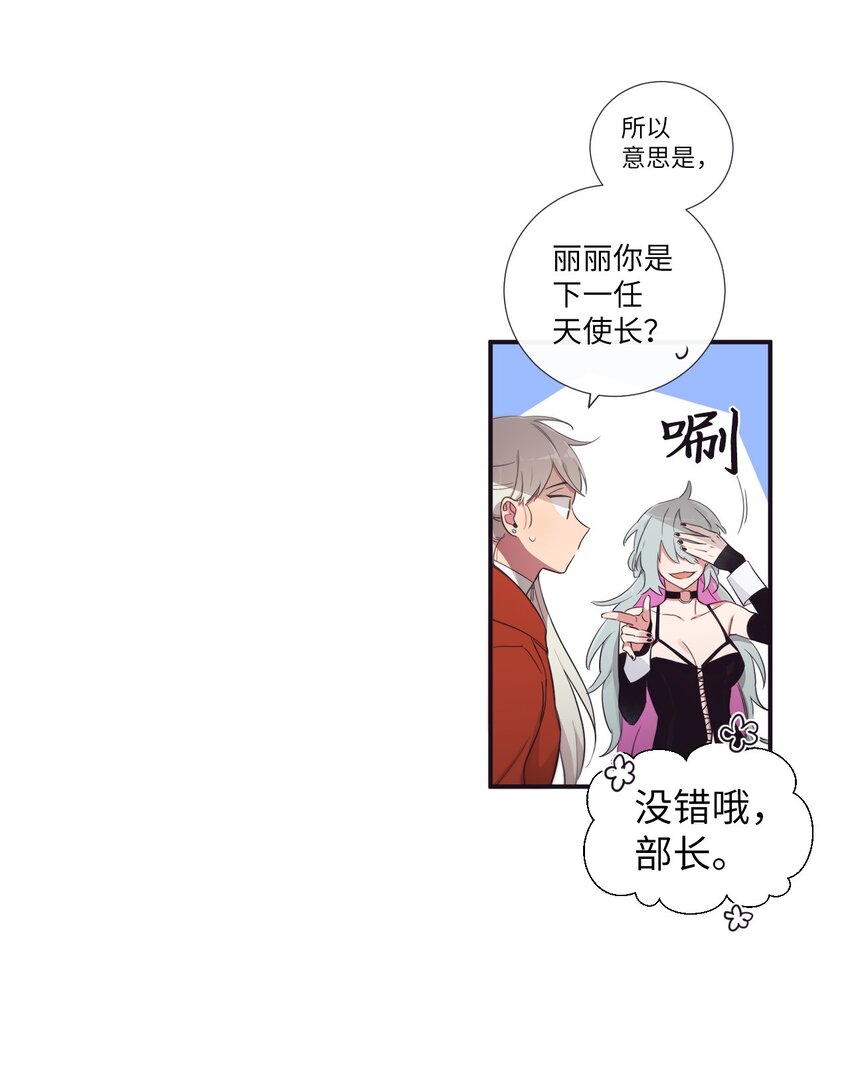 47 曾经好像有什么痛苦的(1/2)-第48话