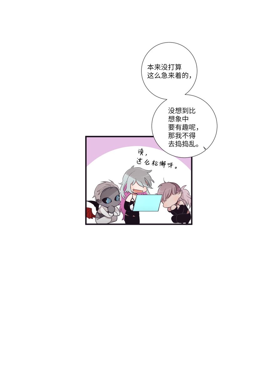 47 曾经好像有什么痛苦的(1/2)-第48话