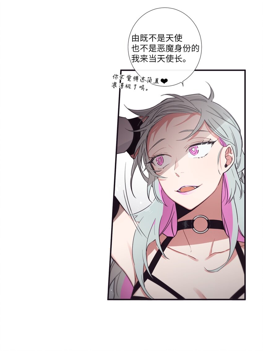 47 曾经好像有什么痛苦的(1/2)-第48话
