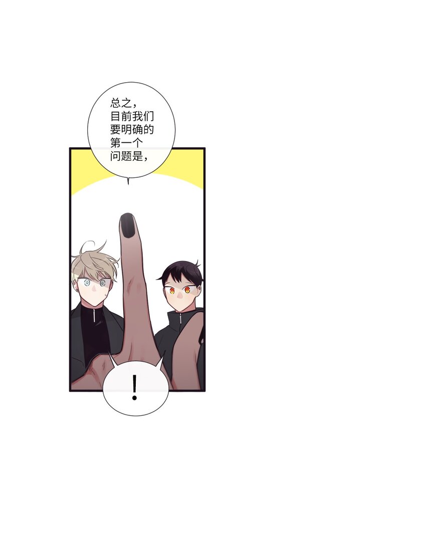 47 曾经好像有什么痛苦的(1/2)-第48话