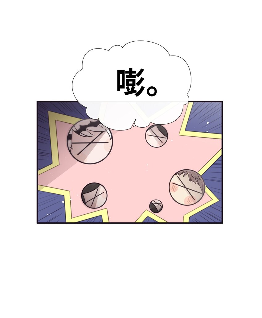 47 曾经好像有什么痛苦的(1/2)-第48话