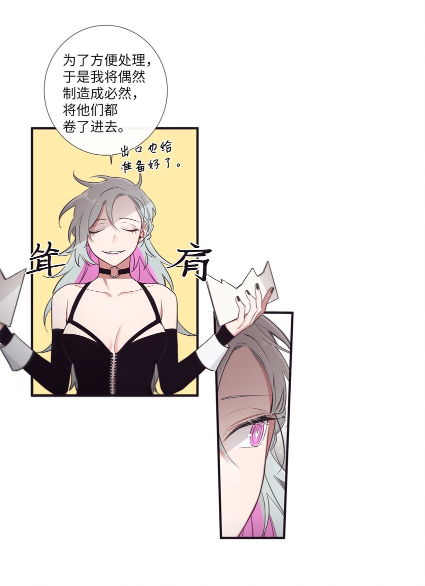 47 曾经好像有什么痛苦的(1/2)-第48话