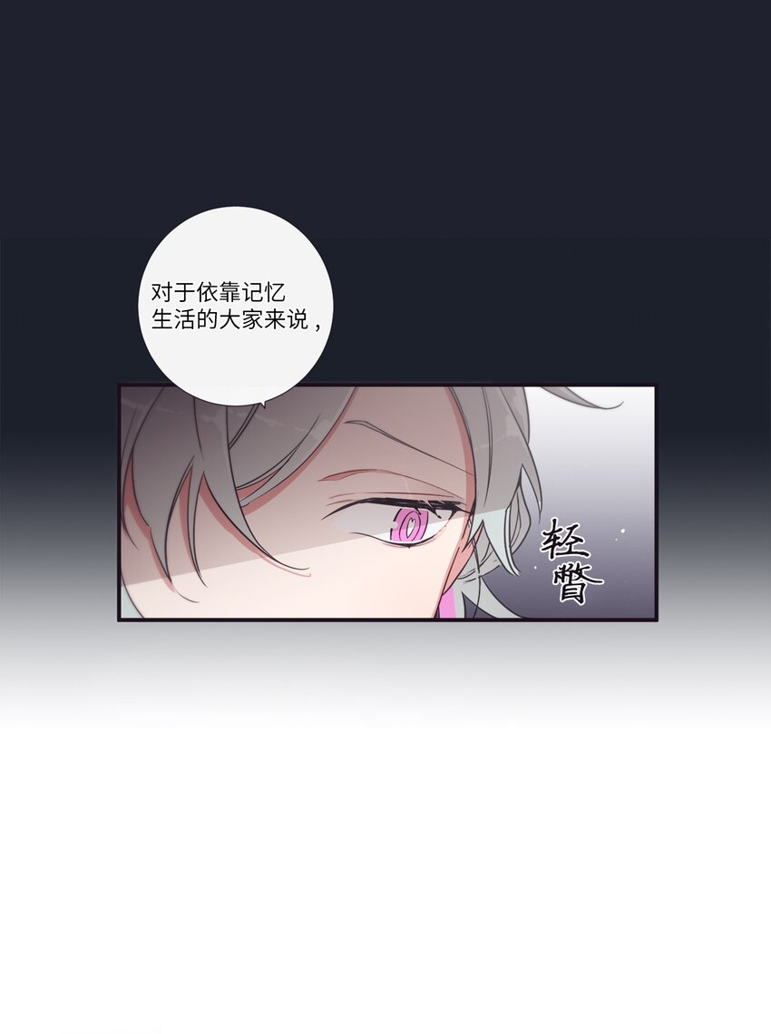 47 曾经好像有什么痛苦的(1/2)-第48话
