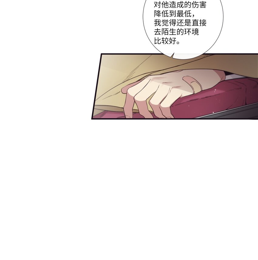 47 曾经好像有什么痛苦的(1/2)-第48话