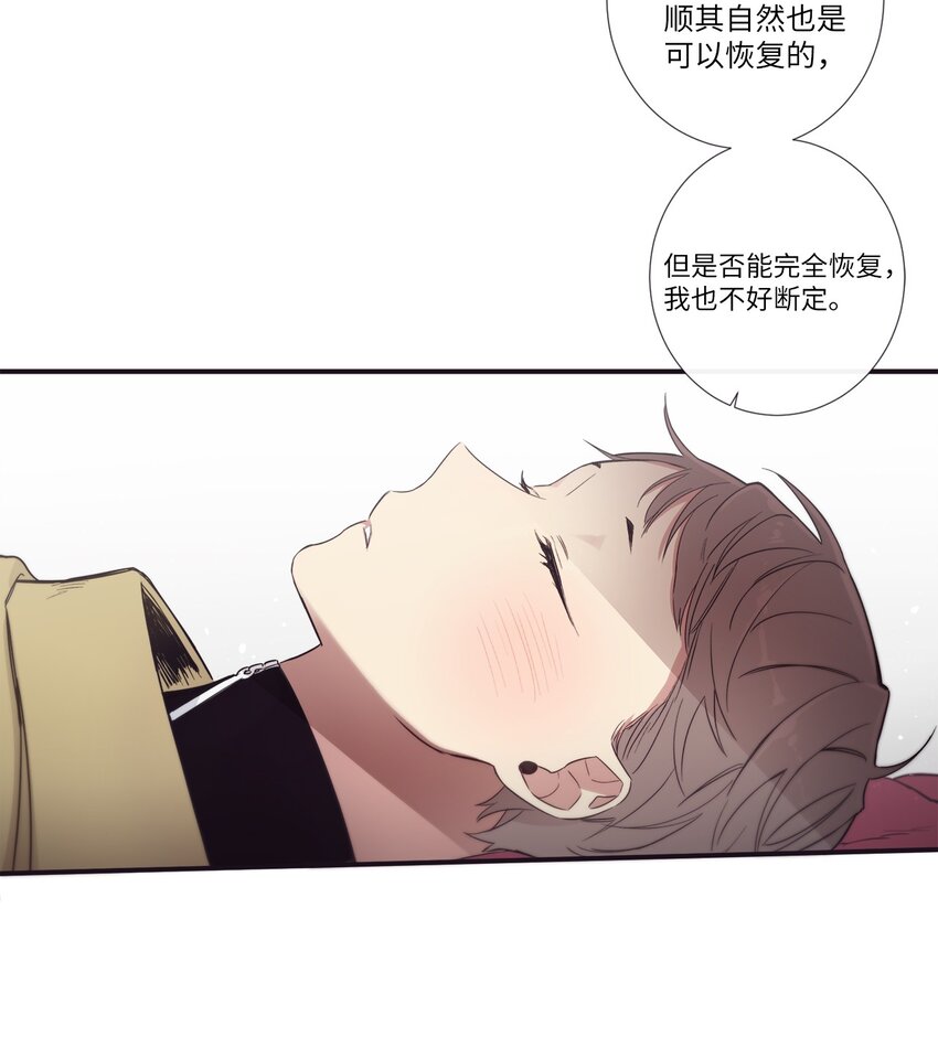 47 曾经好像有什么痛苦的(1/2)-第48话