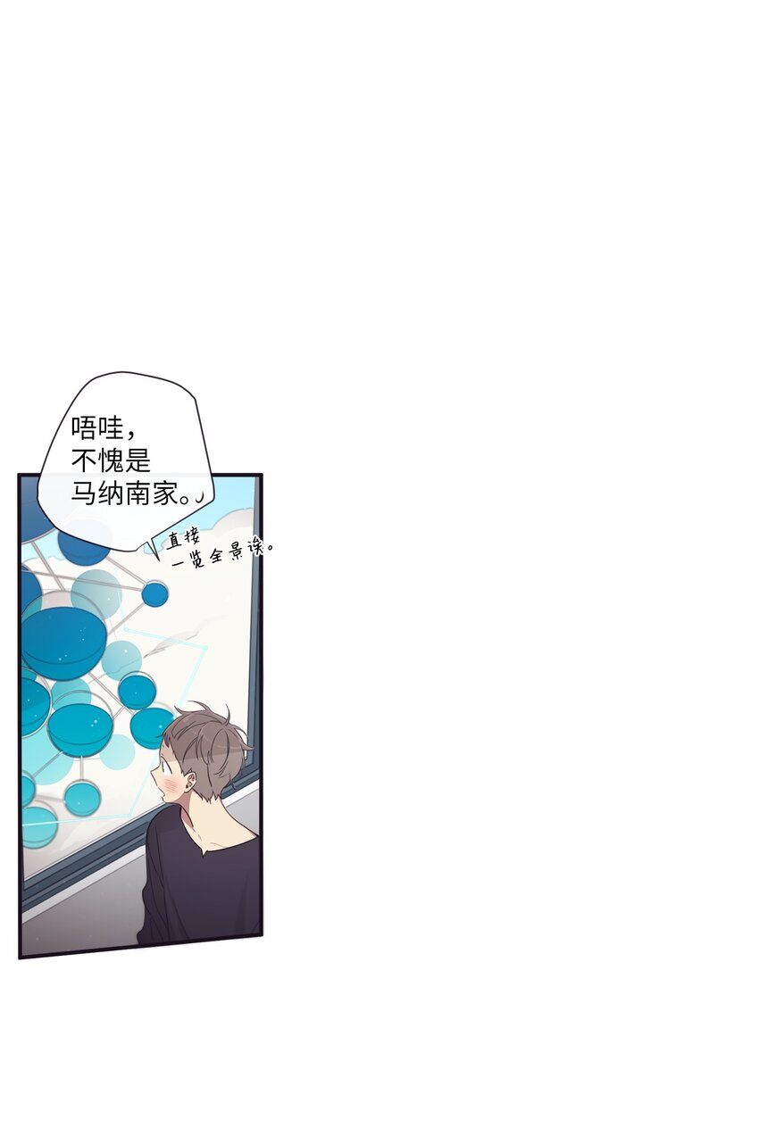 47 曾经好像有什么痛苦的(1/2)-第48话