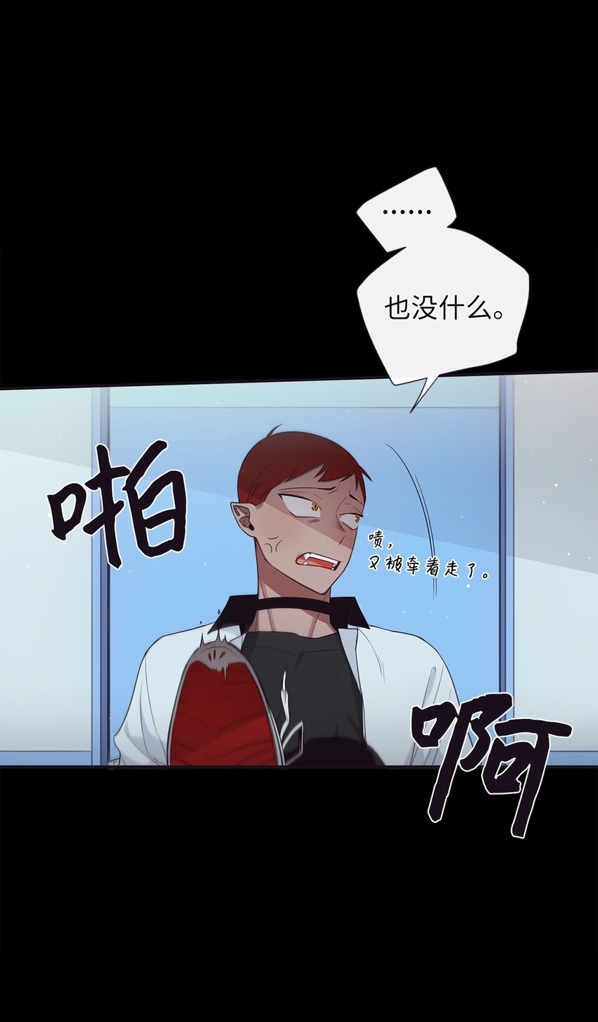 49 告诉我好吗(1/2)-第50话