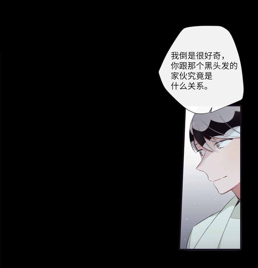 49 告诉我好吗(1/2)-第50话