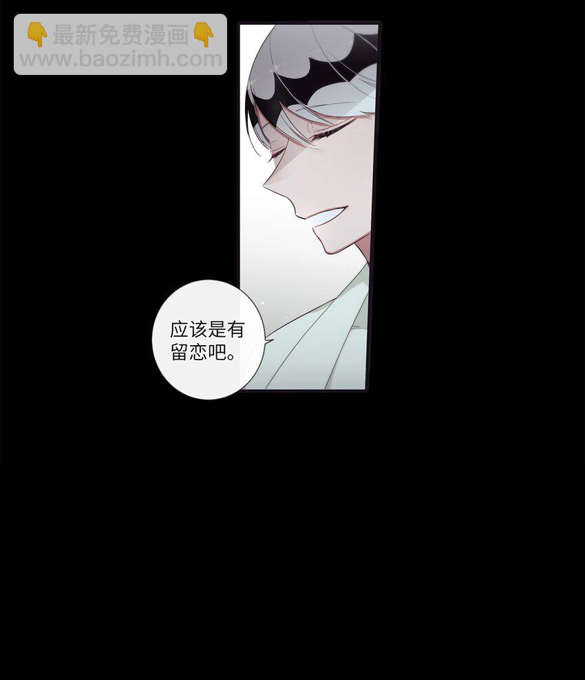 49 告诉我好吗(1/2)-第50话
