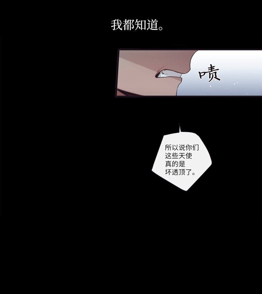 49 告诉我好吗(1/2)-第50话