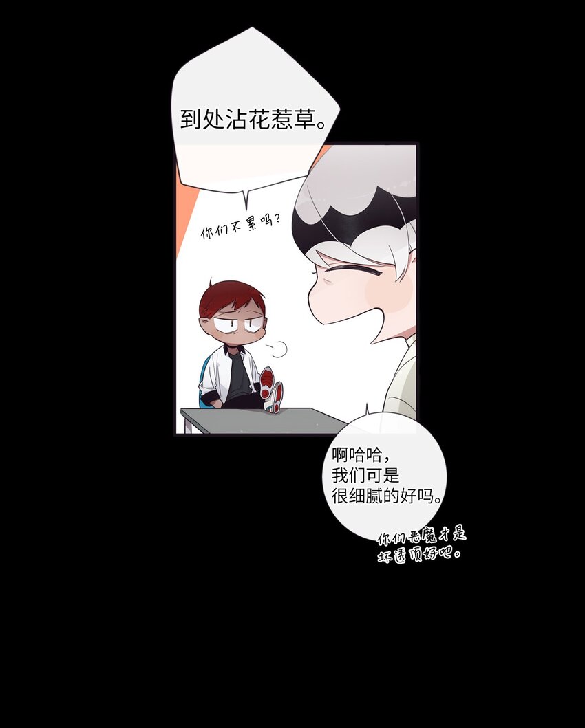 49 告诉我好吗(1/2)-第50话