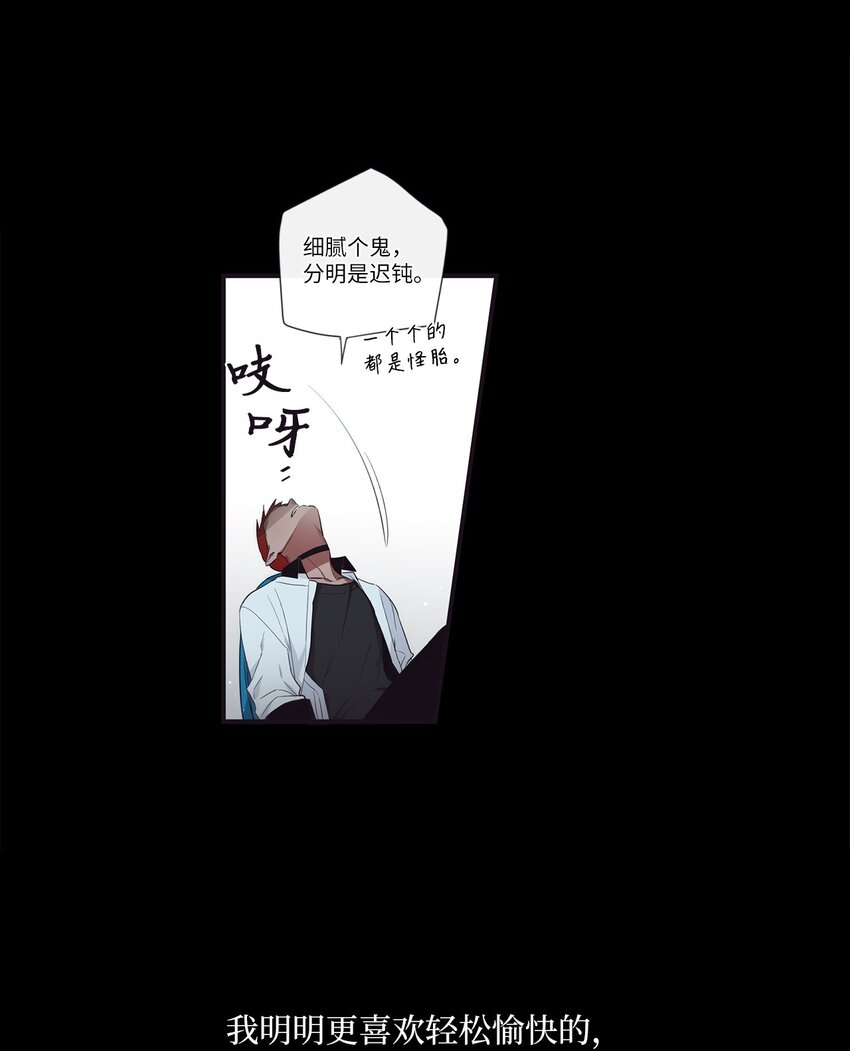 49 告诉我好吗(1/2)-第50话