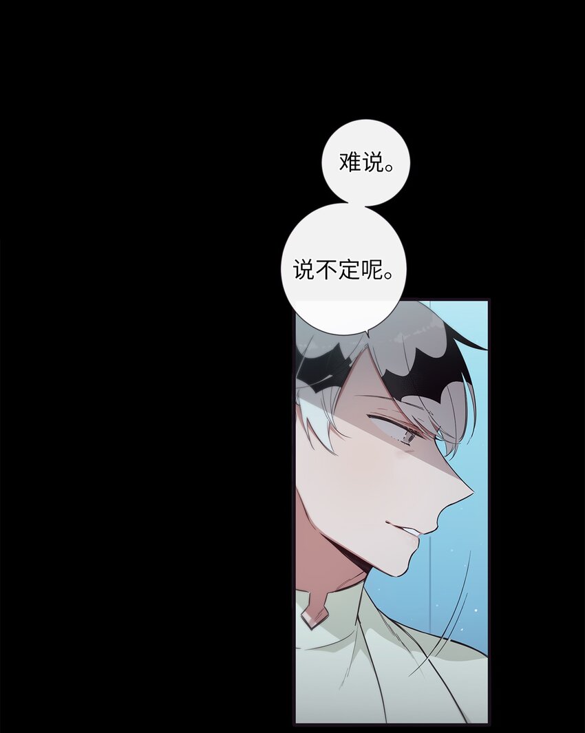 49 告诉我好吗(1/2)-第50话