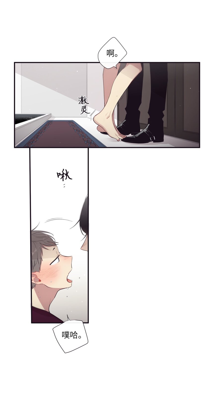 49 告诉我好吗(1/2)-第50话