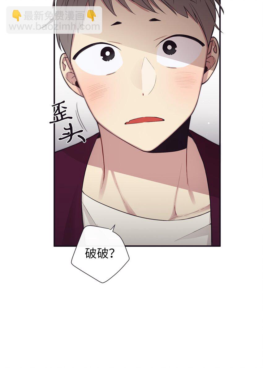 49 告诉我好吗(1/2)-第50话