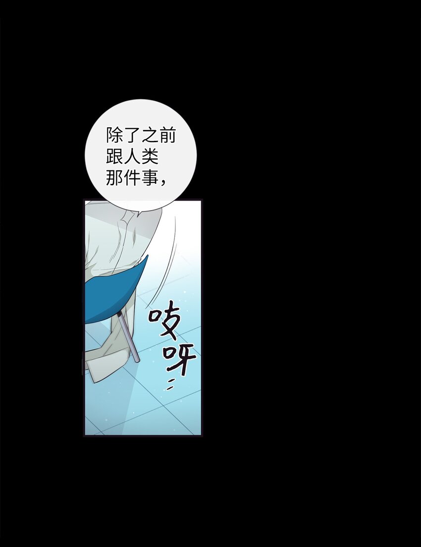 49 告诉我好吗(1/2)-第50话