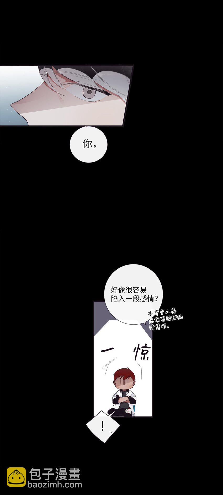 49 告诉我好吗(1/2)-第50话