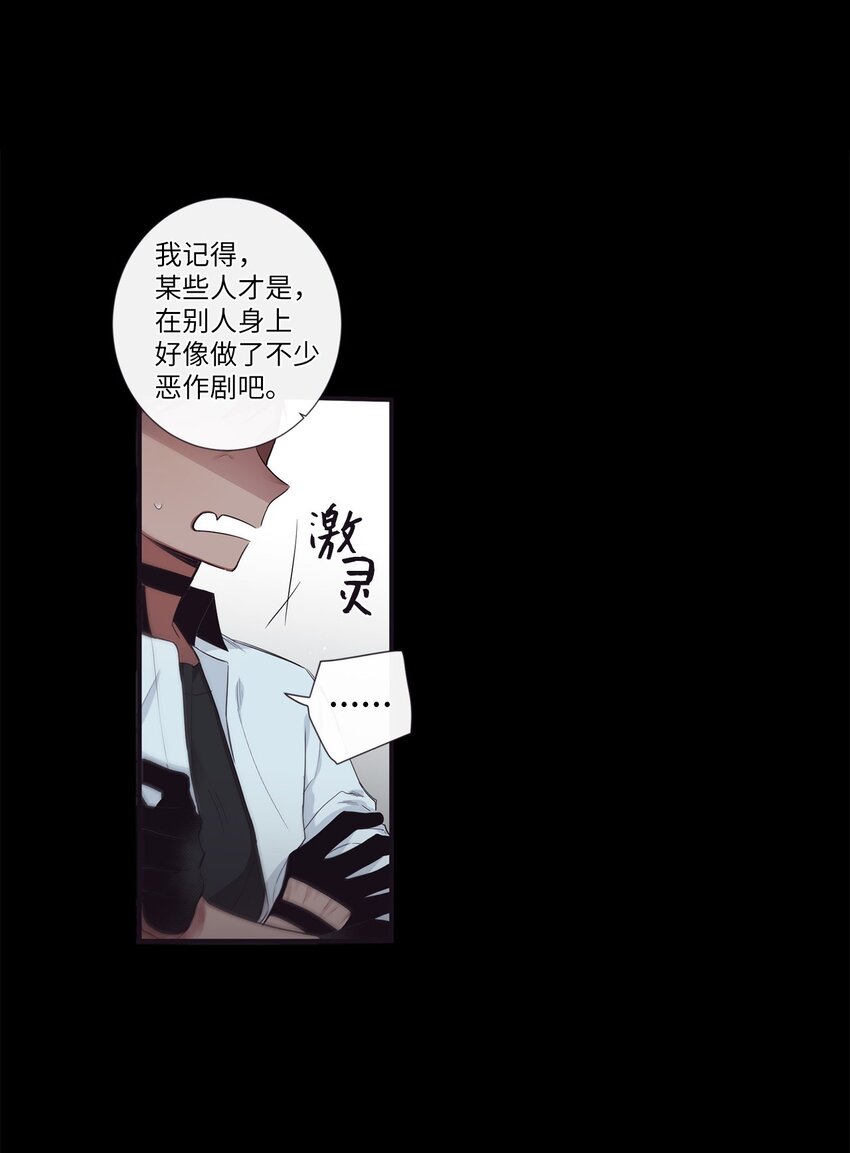 49 告诉我好吗(1/2)-第50话