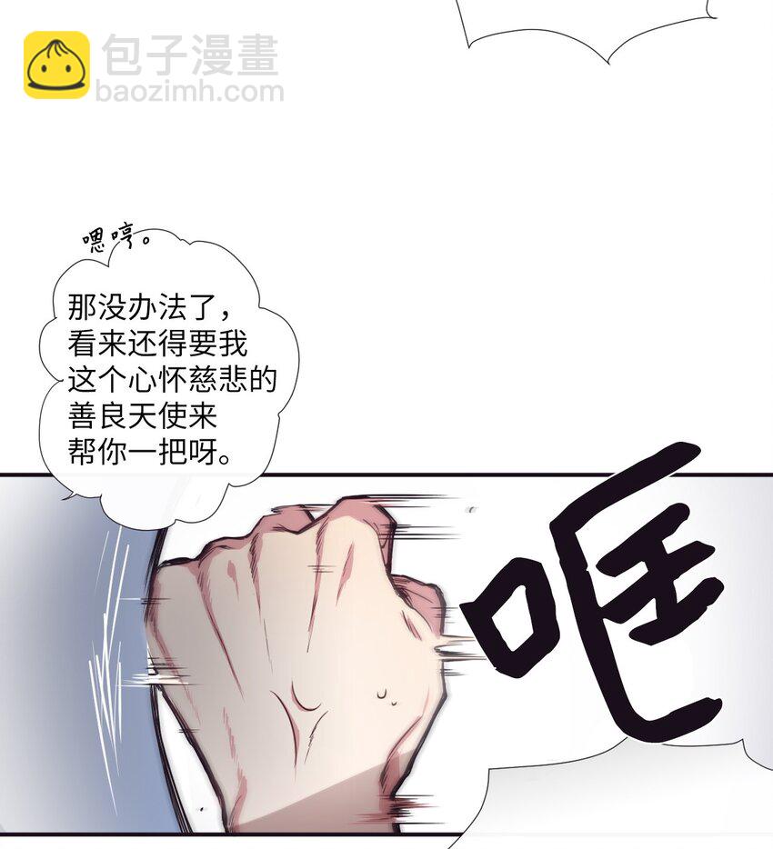 05 愿意赌一把吗？(1/2)-第6话