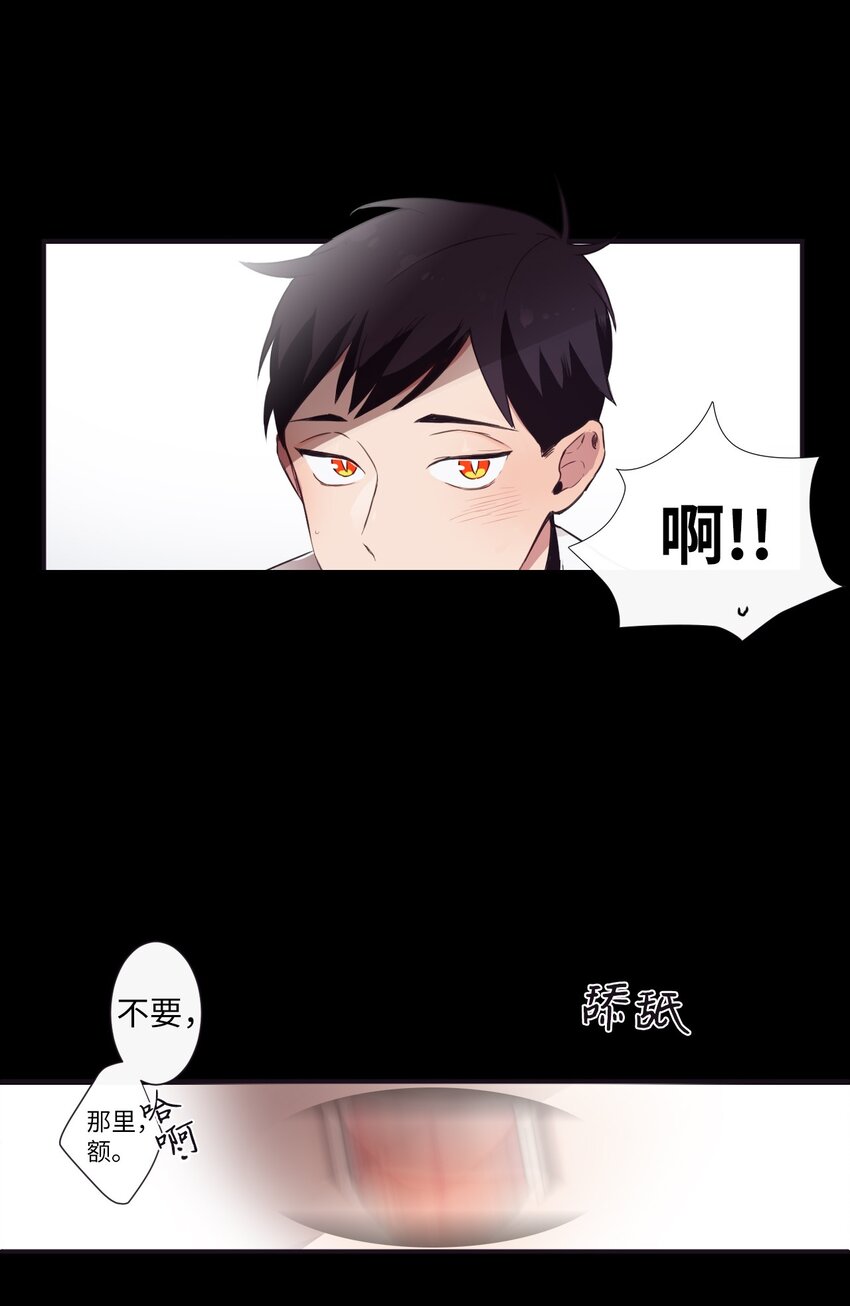 05 愿意赌一把吗？(1/2)-第6话