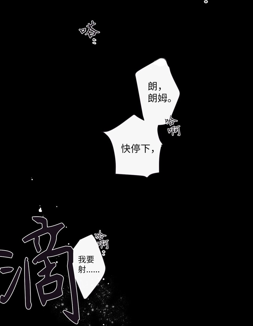 05 愿意赌一把吗？(1/2)-第6话