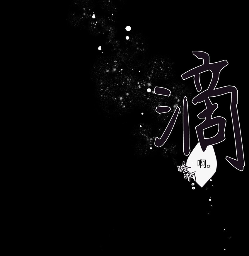 05 愿意赌一把吗？(1/2)-第6话