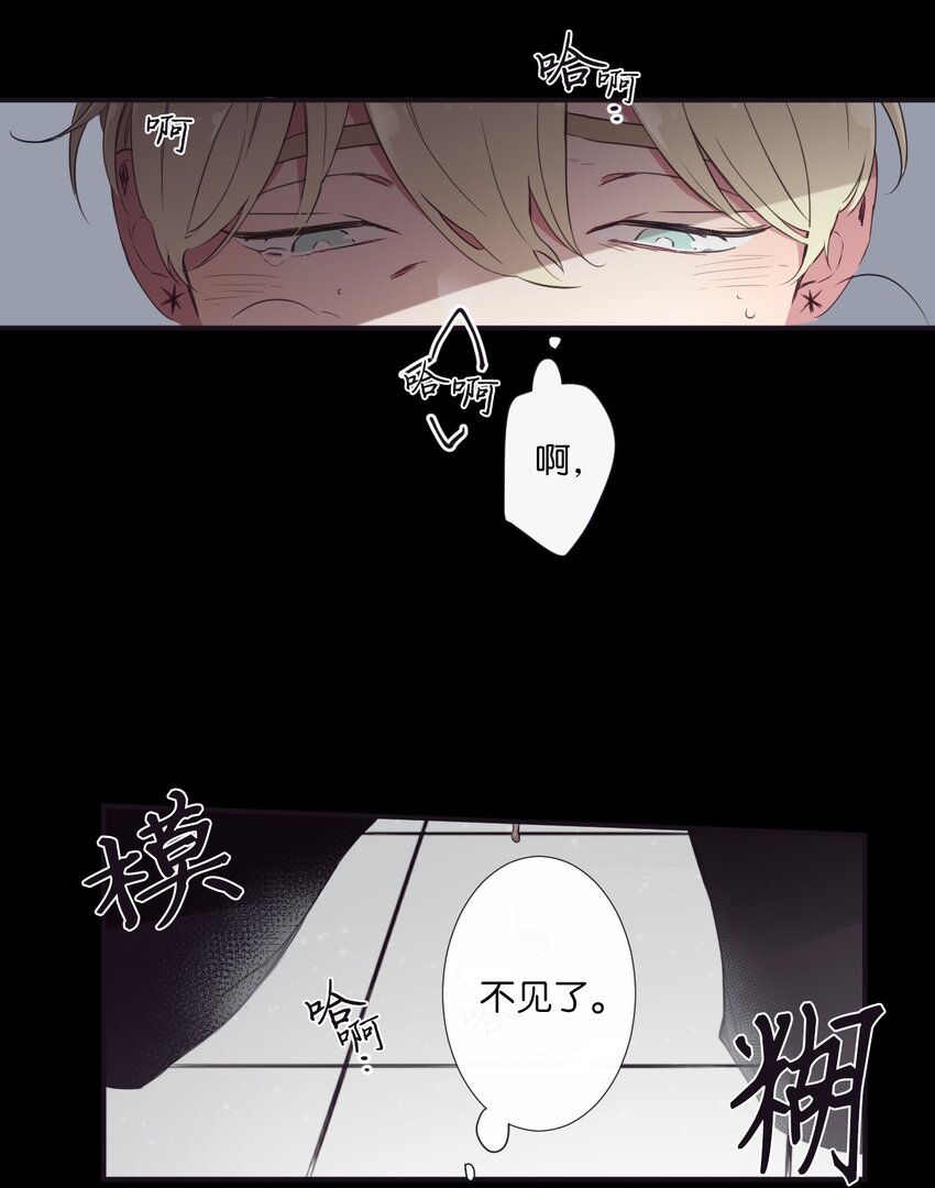 05 愿意赌一把吗？(1/2)-第6话